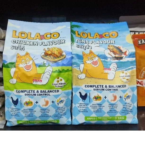 อาการเม็ดเเมว Lola&Co ❣️1Kg ❣️