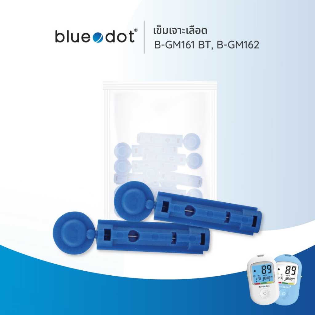 (พร้อมส่ง) เข็มเจาะเลือดปลายนิ้ว Sterile Lancet Needles (25/50ชิ้น)