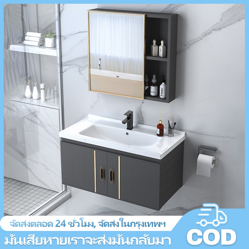 ตู้ห้องน้ํา ชุดตู้อ่างล้างหน้า อ่างล้างมือพร้อมเคาว์เตอร์ อ่างล้างหน้าเซรามิ ตู้อ่างล้างหน้าติดผนังอลูมิเนียม