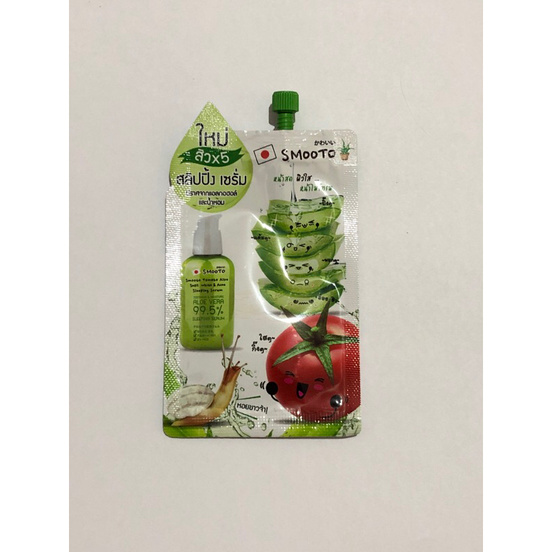 smooto เซรั่ม สลิปปิ้งเซรั่ม