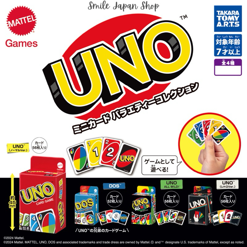 ((พร้อมส่ง)) กาชาปอง UNO card game จิ๋ว เล่นได้จริง พกพาง่าย ของแท้จากญี่ปุ่น #uno