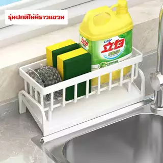 ชั้นวางเศษผ้า ตะกร้าพลาสติก ระบายน้ํา ระบายน้ํา พร้อมก้านแขวน ถอดออกได้ สําหรับอ่างล้างจาน
