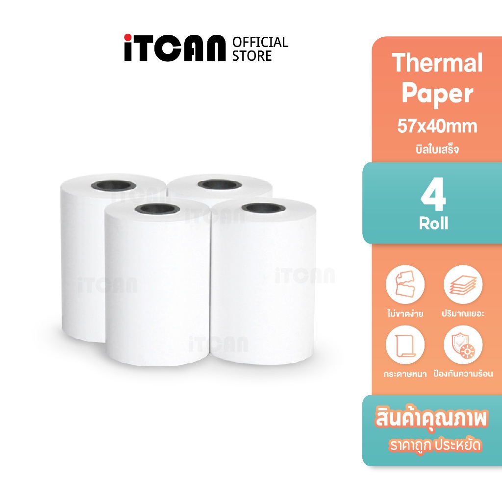 iTCAN กระดาษบิลใบเสร็จ 57x40 65gsm กระดาษความร้อน 4ม้วน กระดาษบิลต่อเนื่อง Bill Thermal Paper