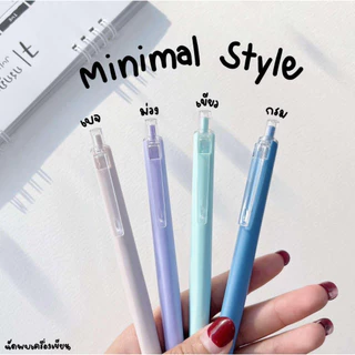 Oniso ปากกาเจล รุ่น Cloudy ขนาด 0.5 mm