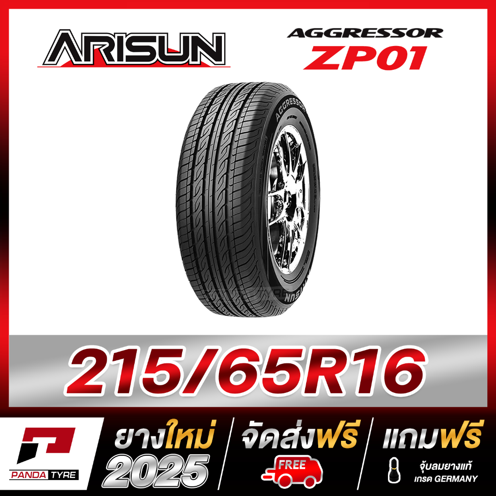 ARISUN 215/65R16 ยางรถยนต์ขอบ16 รุ่น ZP01 x 1 เส้น (ยางใหม่ผลิตปี 2025)