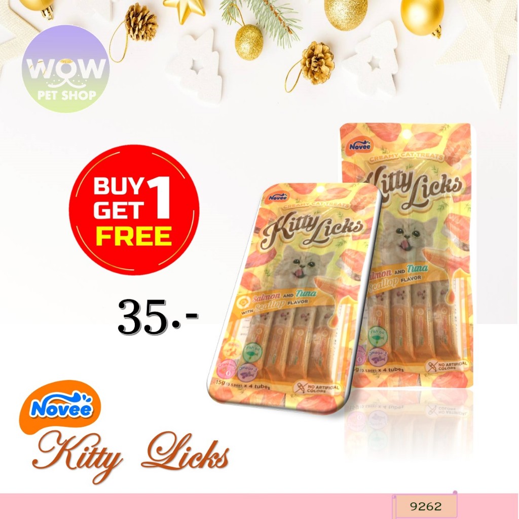 9262-ขนมแมวเลีย โนวี่ คิตตี้ลิค รสแซลมอน,ทูน่าและหอยเชลล์(แพค4ชิ้น)***โปรฯซื้อ 1 แถม 1 ***