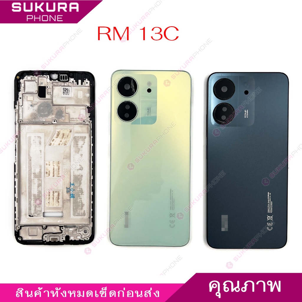 บอดี้ RM 13C สำหรับ Redmi 13C อะไหล่บอดี้ ฝาหลัง+เคสกลาง+กรอบข้าง body อะไหล่มือถือ
