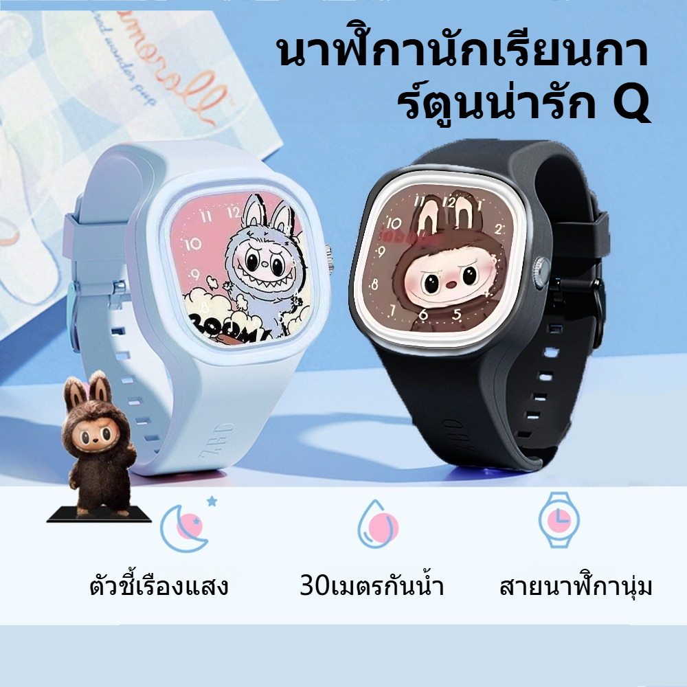 ซิลิโคนเจลลี่ ลาบูบู ความสวยงามสูง นาฬิกาเด็กรุ่นใหม่ ผิวสัมผัสดี ไฮกรุ๊ป คาแรคเตอร์ ซานริโอ