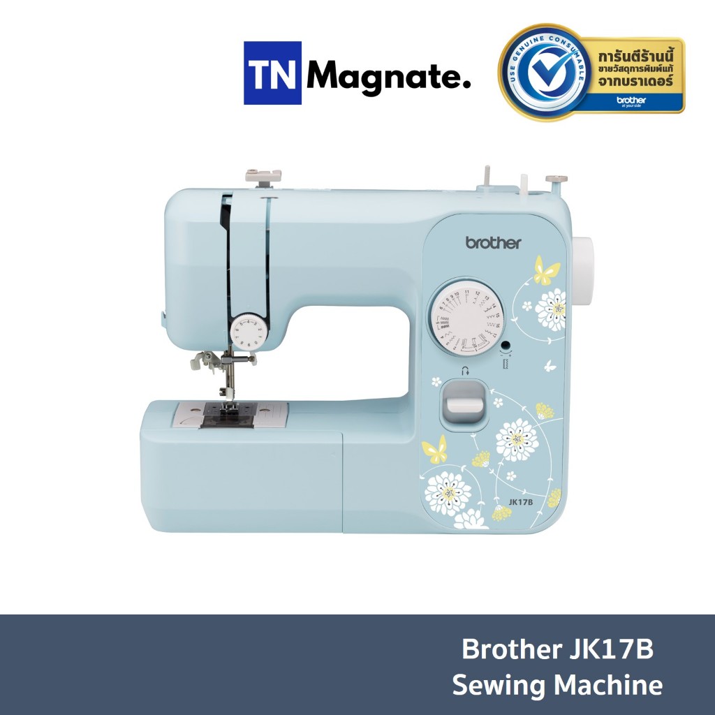 [จักรเย็บผ้า] Brother JK17B Sewing Machine