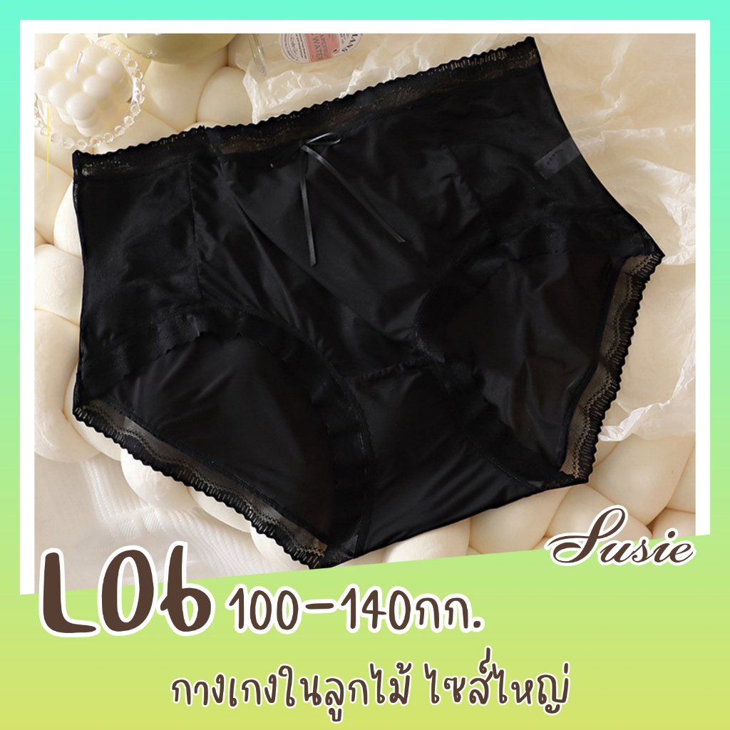 กางเกงในผู้หญิงไซส์ไหญ่ ผ้าไนล่อน สวยหวานสไตล์สาวญี่ปุ่น L06 ขนาด5XL