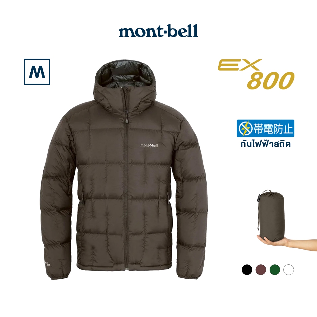 Montbell  เสื้อกันหนาวขนห่าน รุ่น 1101673 Neige Down Parka Men's