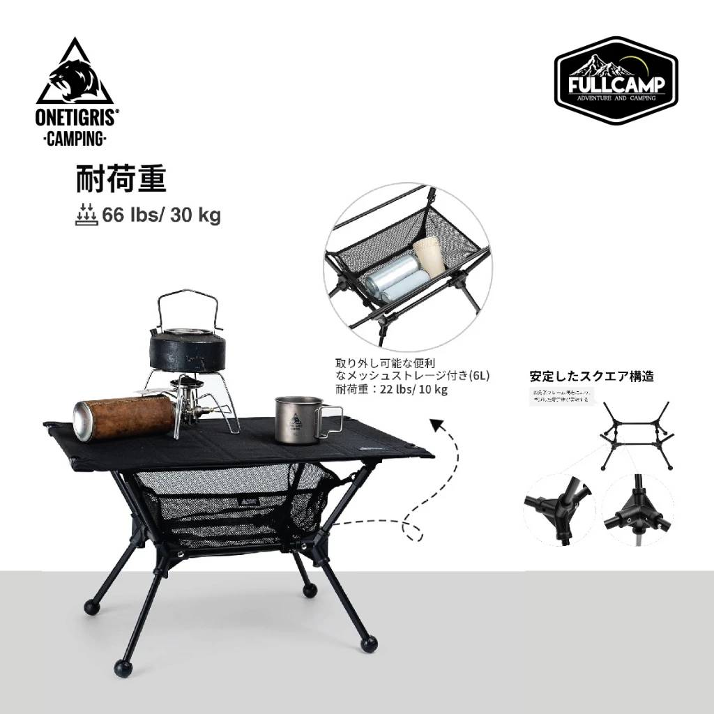 OneTigris DIPPER Camping Table โต๊ะแคมป์ปิ้ง โต๊ะแคมป์ปิ้งพกพา น้ำหนักเบา โต๊ะแคมป์ปิ้งจัดเก็บเล็ก thumbnail 6