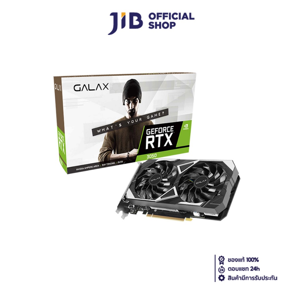 VGA (การ์ดแสดงผล) GALAX GEFORCE RTX 3050 6GB EX (DVI) - 6GB GDDR6