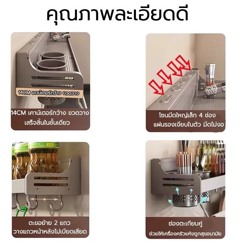 ชั้นวางเครื่องปรุงรส🥫แบบติดผนังสำหรับบ้านชั้นวางของห้องครัวไม่จำเป็นต้องเจาะผนัง ประกอบง่ายไม่เป็นสนิมแข็งแรง🛒👍🏻 - รูปที่ 6