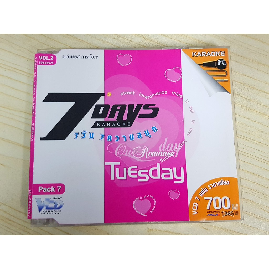 VCD แผ่นเพลง 7 DAYS 'Tuesday' LOSO , KALA , วงลูกหิน , Power Pat , มาช่า วัฒนพานิช , ZAZA