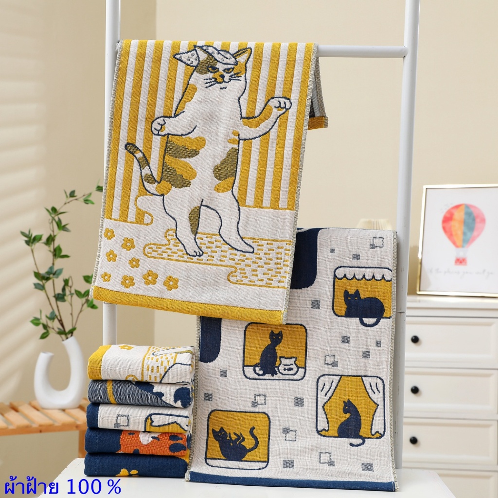 ผ้าฝ้าย ผ้าเช็ดมือ เช็ดจาน โต๊ะ เช็ดอเนกประสงค์ ทำความสะอาด conton 100 % ขนาด 25*50 ซม.(K 58)