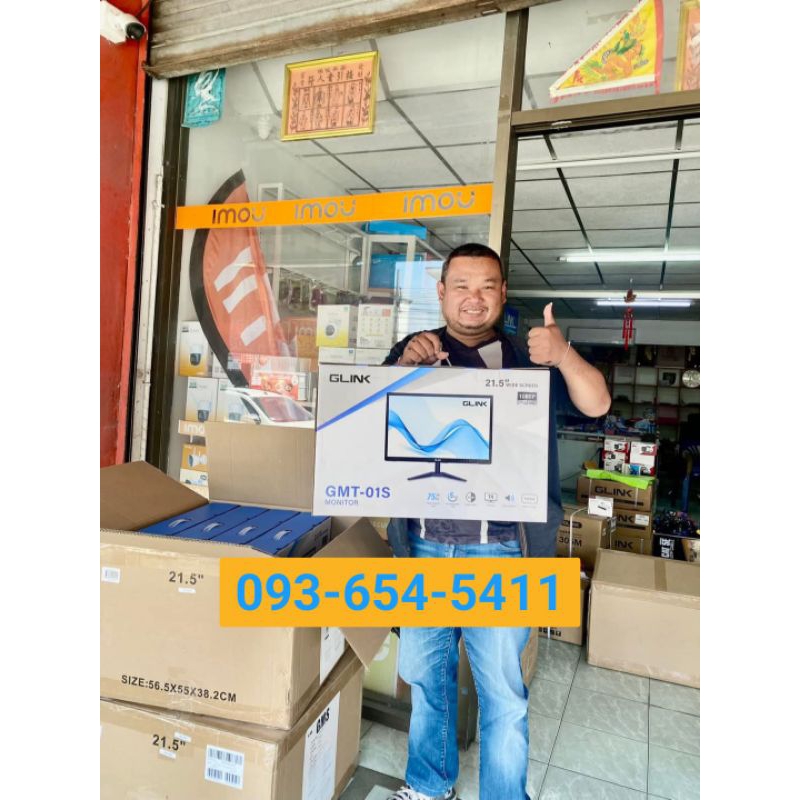 อมอนิเตอร์ FHD 21.5 นิ้ว 75Hz แบบมีลำโพง GLINK รุ่น GMT-01S