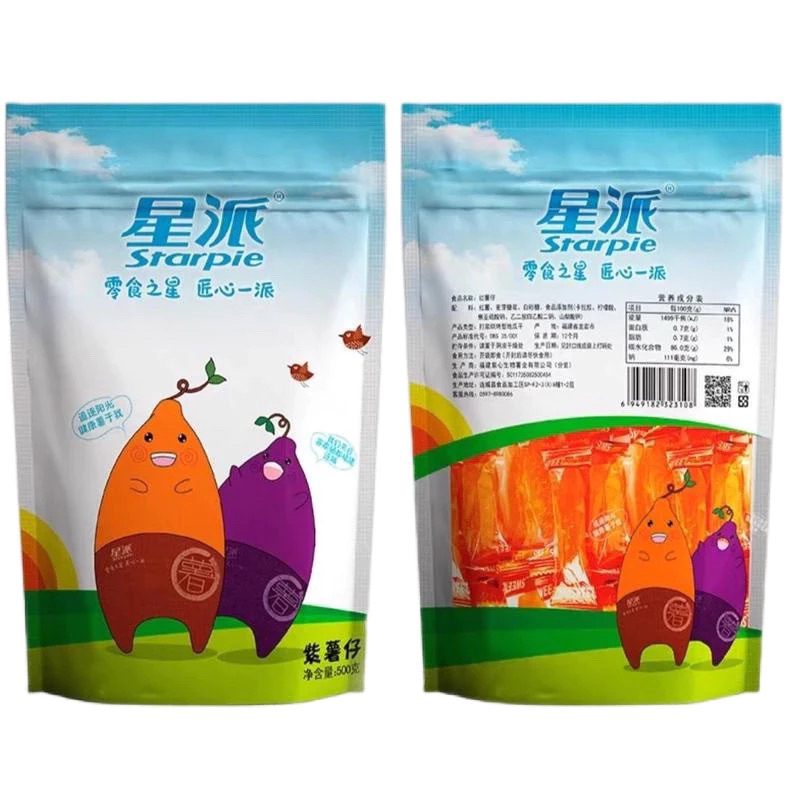 มันหนึบห่อฟ้า มันหนึบมันหวานญี่ปุ่น หนึบหนับ หวานหอมอร่อย ขนาด 500g ขนาดยกถุง ถุงสีฟ้า มันม่วง ม่วงเหลือง