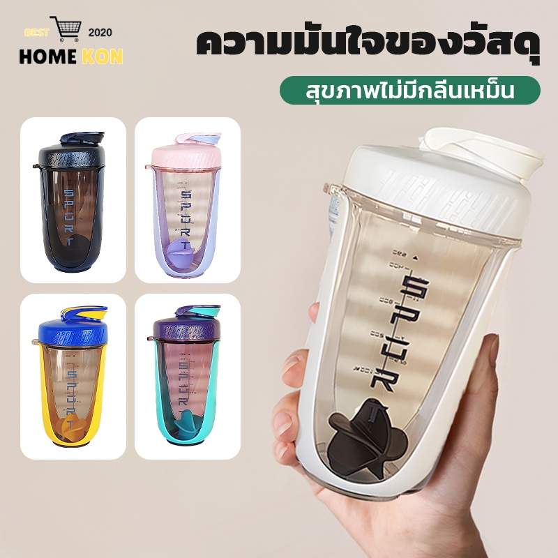 แก้วเชค กระบอกเชค แก้วชงโปรตีนสำหรับเขย่าเวย์ แก้วน้ำ แบบพกพาSport cup แนวสปอร์ต ผสมเวย์ แถมลูกบอล ขนาด590ml