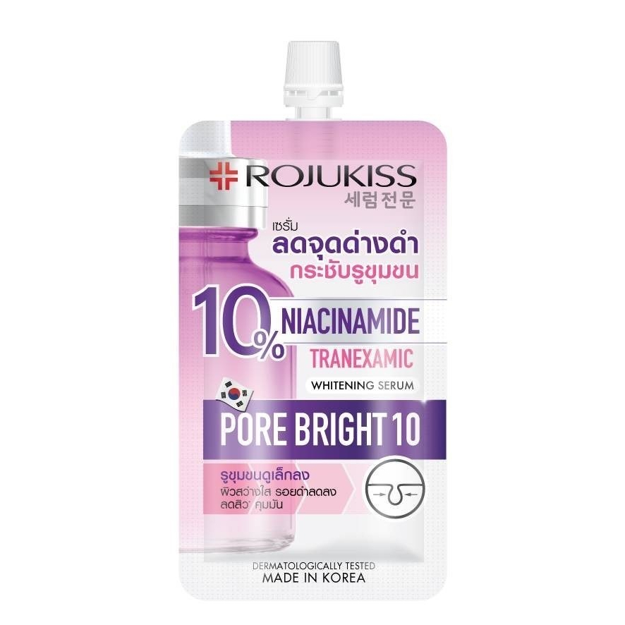 Rojukiss Porebright 10 Whitening Serum โรจูคิส พอร์ไบรท์10 ไวท์เทนนิ่ง เซรั่ม ( ซอง )