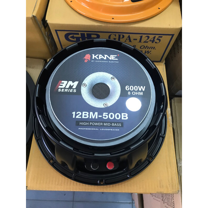 ดอกลำโพง12นิ้วโครงหล่อ KANE 12BM-500B ว๊อย3นิ้ว
