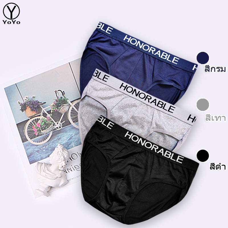 YOYO กางเกงในผู้ชาย กางเกงชั้นใน ผ้านิ่มใส่สบาย รุ่นA94