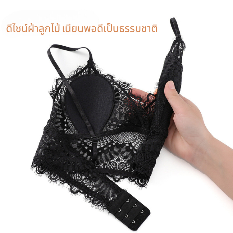 เสื้อชั้นในผู้หญิงลายลูกไม้ B-079 ลูกไม้อ่อนใส่แล้วไม่ระคายเคืองผิว แมทซ์ได้ทุกลุค สินค้่าพร้อมจัดส่ง - รูปที่ 4