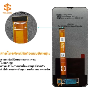 หน้าจอ LCD Oppo A16 แท้ สำหรับ ออปโป้ จอ อะไหล่มือถือ พร้อมทัชสกรีน ไขควงฟรีและกาวฟรี