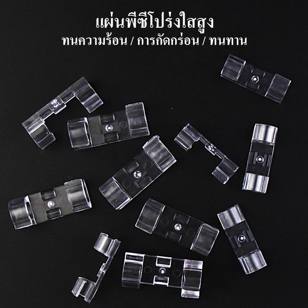ุปกรณ์คัดแยกสายเคเบิลโปร่งใสอุปกรณ์เดินสายไฟแบบมีกาวในตัวที่หนีบสายไฟอุปกรณ์จัดเก็บและยึดสายไฟในครัวเรือนการ์ดลวด - รูปที่ 3