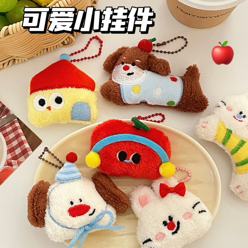 ❌mumin.mindร้านใหม่❌ พร้อมส่ง🐻‍❄️ พวงกุญแจ ห้อยกระเป๋า น้องหมาน่ารัก ของขวัญ สินค้าพร้อมแพคเกจ