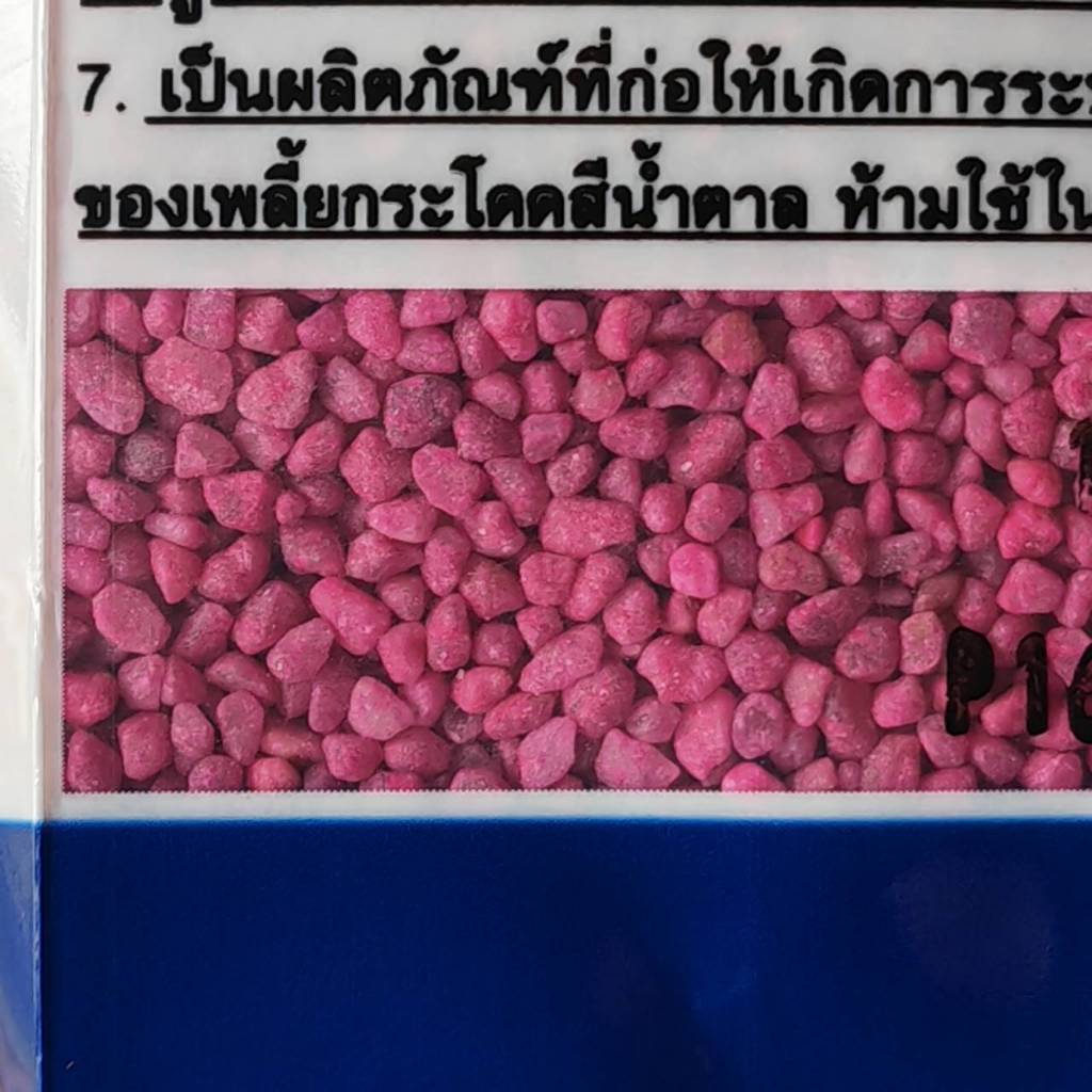 แทปบี้พลัส 6 จี 📦️ยกลัง 1กก. x 24 [คาร์แทปไฮโดรคลอไรด์+ไอโซโพรคาร์บ]กำจัด เพลี้ย หนอน ด้วง แมลงในดิน แมลงปีกแข็ง- หวีทอง - รูปที่ 3