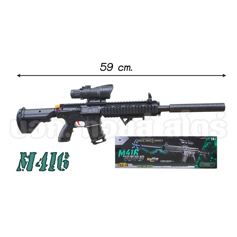 ปืนของเล่น ปืนเนิร์ฟ กระสุนโฟม ปืนเด็กเล่น ของเล่นเด็กผู้ชาย กล่องใหญ่ พร้อมลูกในกล่อง