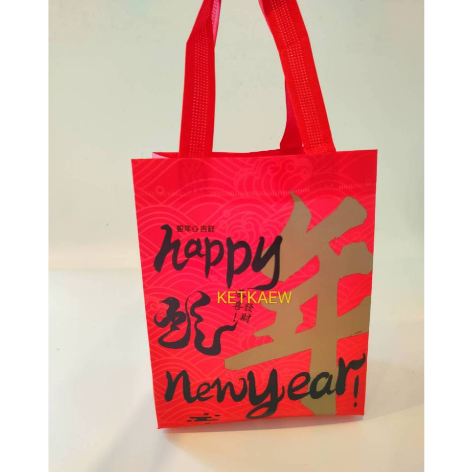 ถุงแดง ถุงขวัญตรุษจีน ปีใหม่ ถุงบรรจุภัณฑ์ สีแดง สไตล์จีนดั้งเดิม  สินค้าพร้อมส่ง