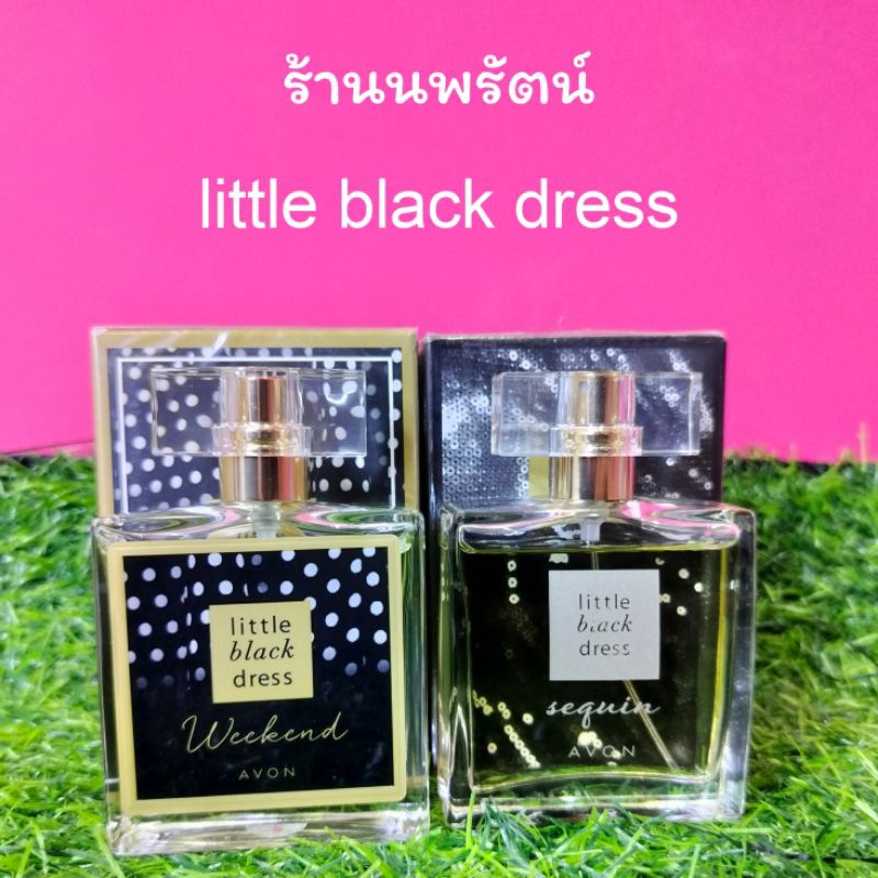 🌟 น้ำหอม ลิตเติ้ล แบล็ค เดรส โอเดอ เพอร์ฟูม เอวอน AVON LITTLE BLACK DRESS EAU DE PARFUM 50ml.