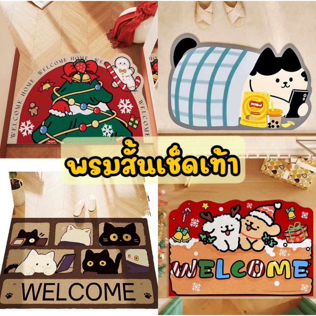 [ขายดี]MKbrabra (ขนาด 60X40cm.) พรมสั้นรูปสัตว์พรมเช็ดเท้า ผ้าเช็ดเท้า ซับน้ำได้ดี นุ่มสบาย พรมกันลื่น A003