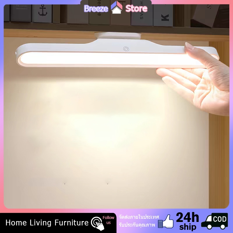 ส่งจากไท มีรีโมท ควบคุมความสว่าง LED โต๊ะอ่านหนังสือ ชาร์จ USB โคมไฟนอน โคมไฟ พกพา ไฟฉุกเฉิน โคมไฟโต๊ะเขียนหนังสือ