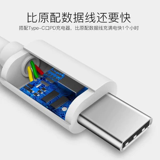 สายชาร์จ ประเภท C 20w 60w （ typec to type c ）สำหรับ แล็ปท็อป laptop Android ทุกรุ่น 1เมตร 2เมตร (รับประกัน 1 ป)