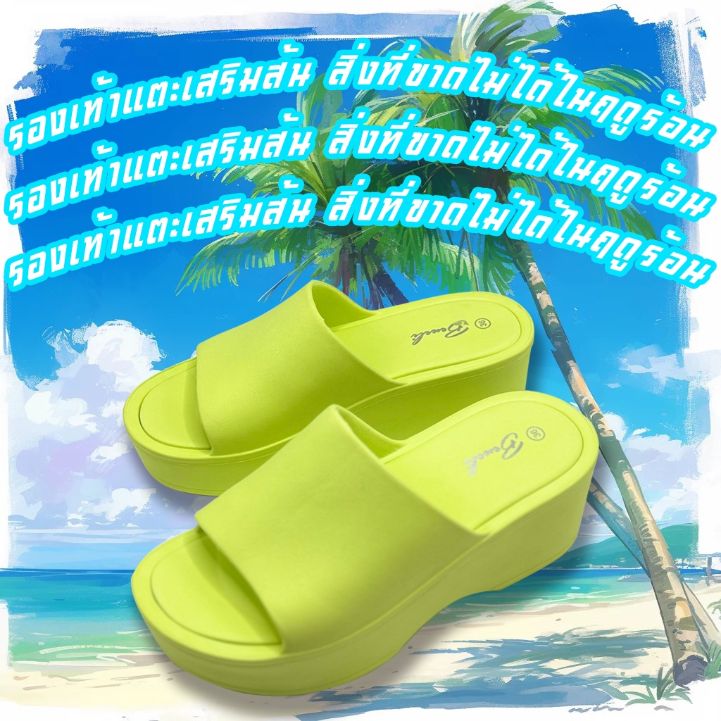 รองเท้าหัวโตผู้หญิงกําลังฮิต,รองเท้าหัวโตเพื่อสุขภาพผู้หญิง TX109