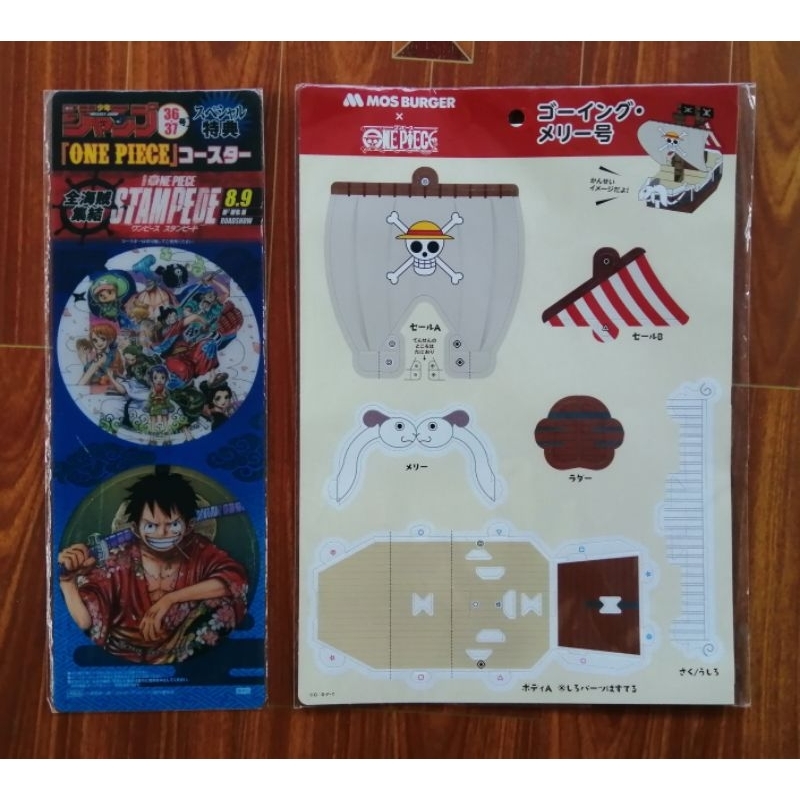 One​ Piece​ MOS Burger​ วัน​พีช​ ฟิกเกอร์เรือกระดาษ​ สแตนดี้​ ของแท้