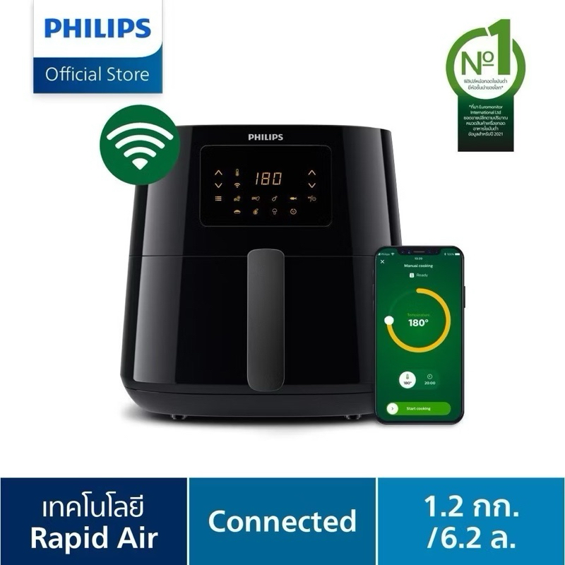 Philips Digital Airfryer XL รุ่น HD9280 Wifi Connected หม้อทอดไร้น้ำมัน 6.2 ลิตร