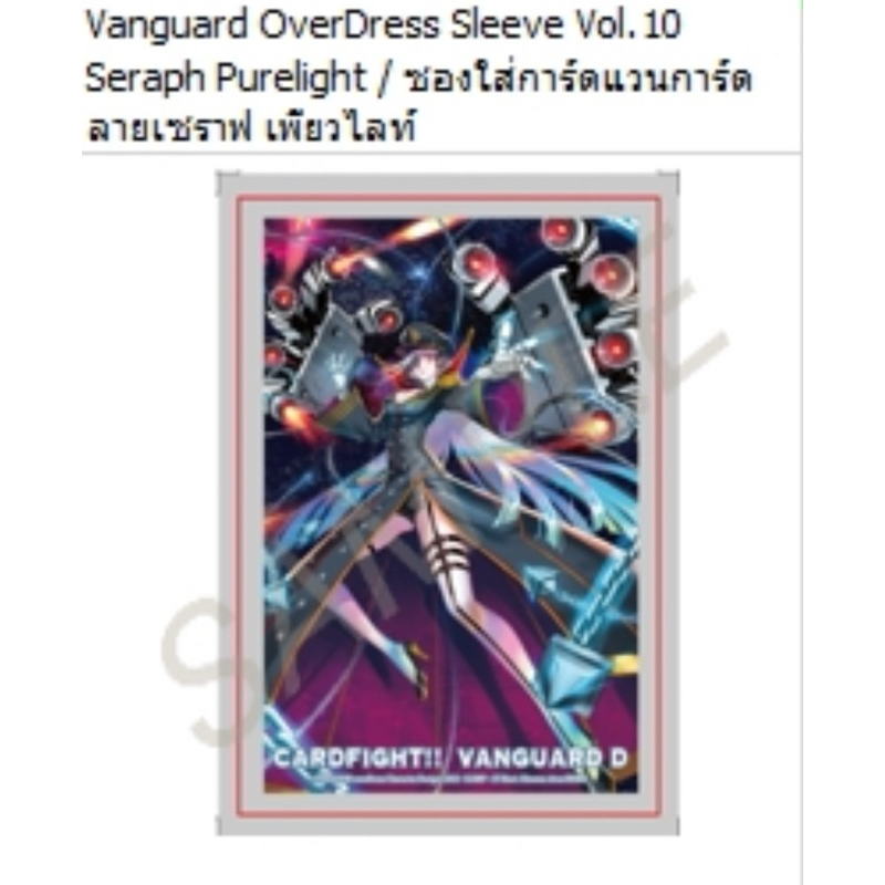 (แถมการ์ดสุ่ม1ใบจากชุดDCP04)OverDress Sleeve Vol9 ซองใสการ์ด แวนการ์ดเนชั่น เทา 60ใบ