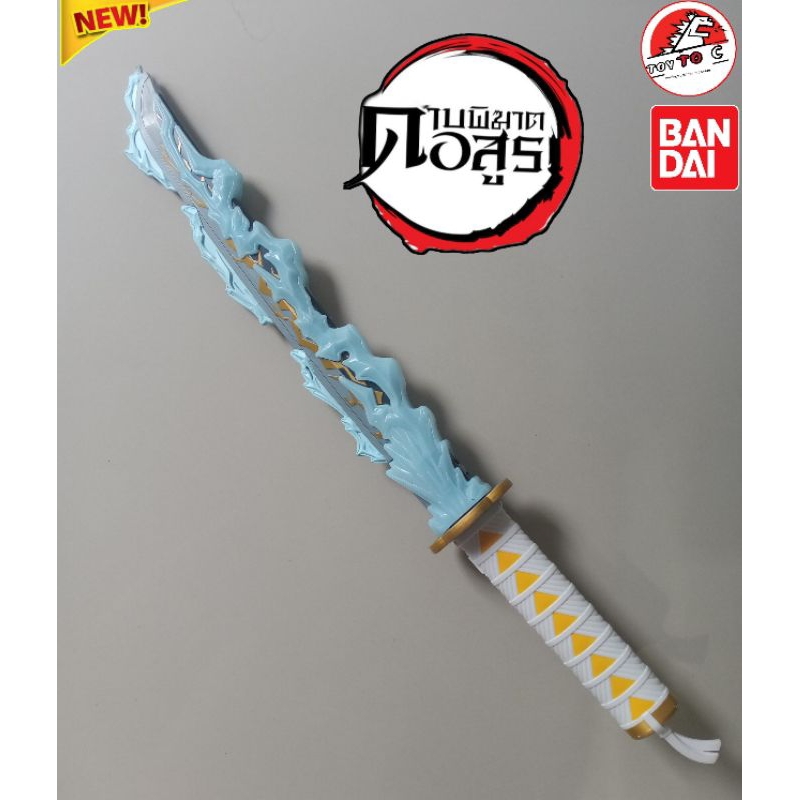 ดาบเซนอิสึ ดาบพิฆาตอสูร-DX Nichirin sword Demon Slayer