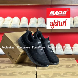 Baoji Slip on BJM 434 / 454 / 668 รองเท้าผ้าใบบาโอจิ รองเท้าผ้าใบผู้ชาย สลีปออน ไซส์ 41-45 ของแท้ พร้อมส่ง