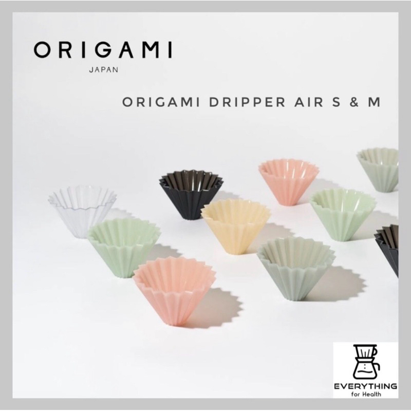 [พร้อมส่ง ของแท้] ORIGAMI Dripper Air S ดริปเปอร์โอริกามิแอร์เอส ดริปเปอร์ Origami พลาสติก