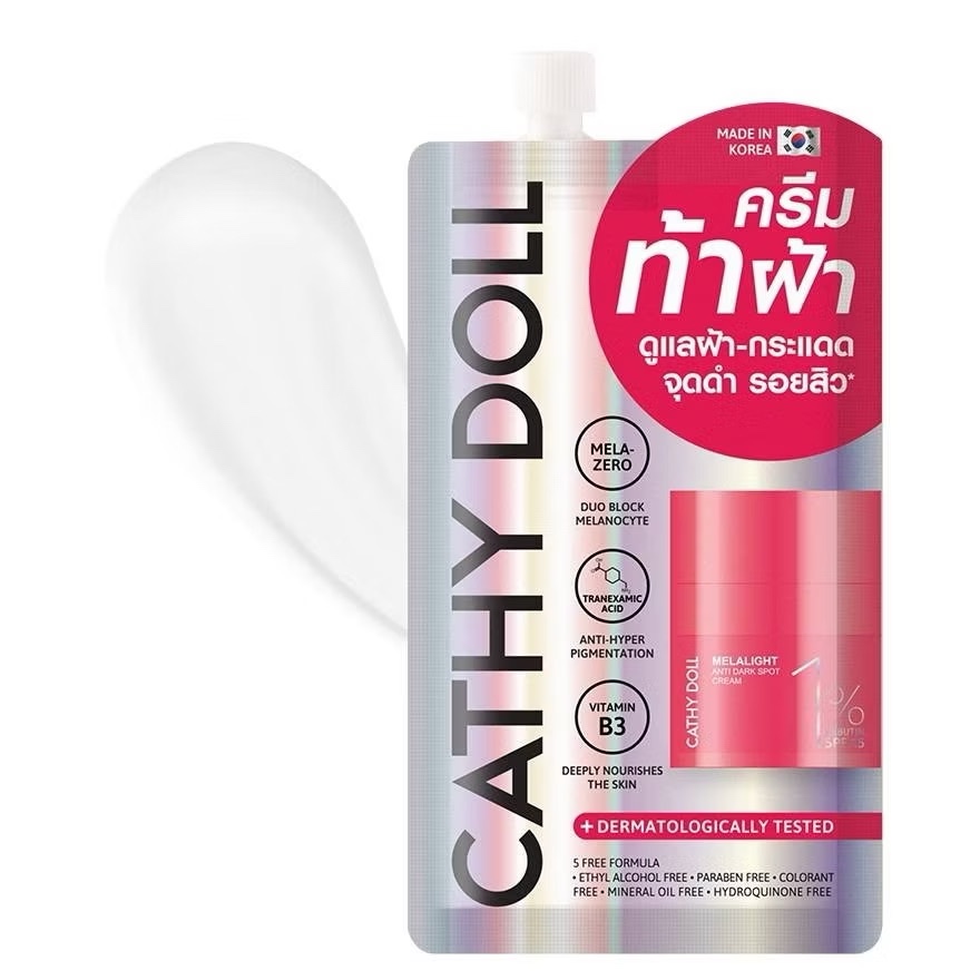 [1ซอง] Cathy Doll Melalight Anti Dark Spot Cream 7ml. เมลาไลท์ แอนตี้ ดาร์กสปอตครีม วันเปอร์เซ็นต์อาร์บูติน
