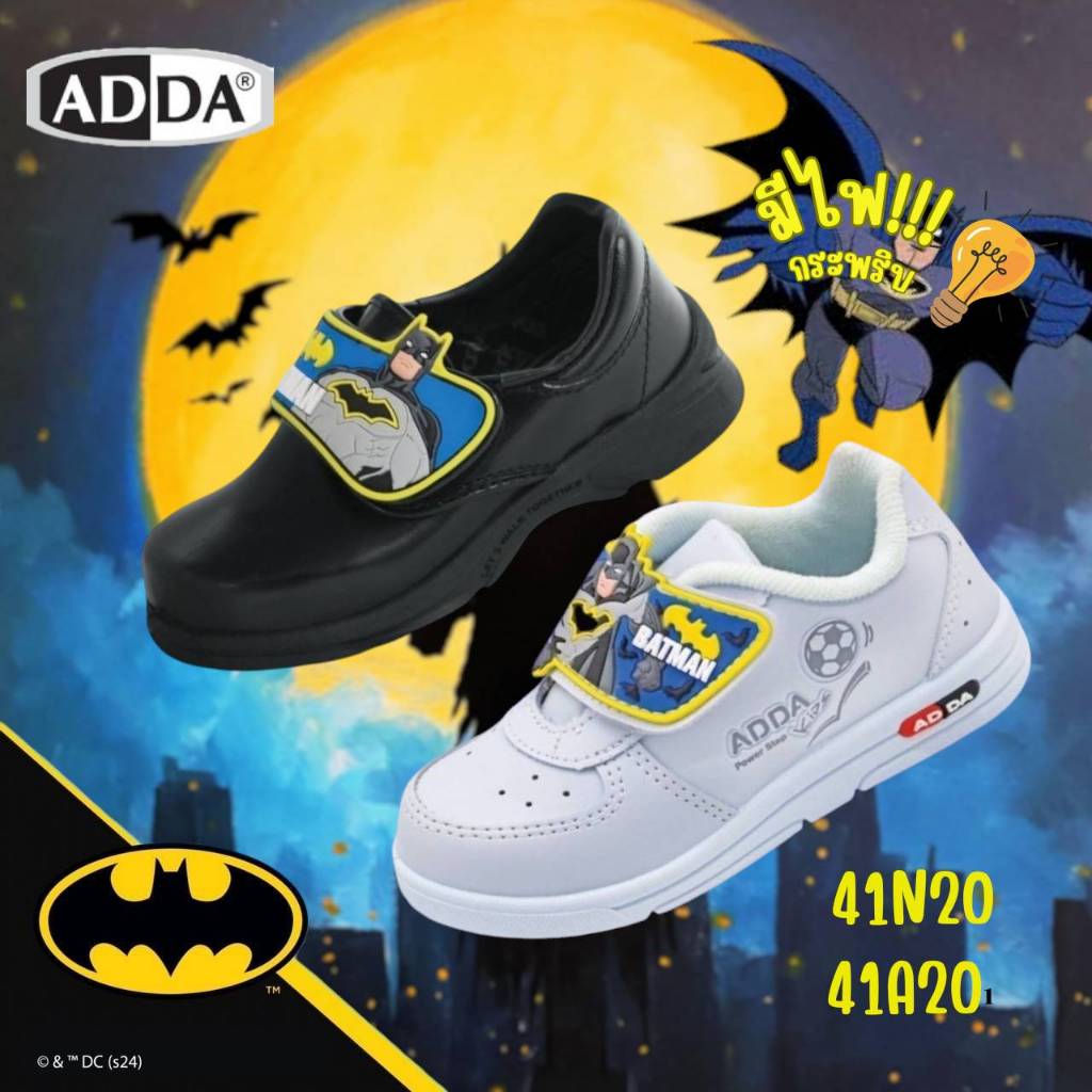 รองเท้านักเรียน ADDA แบทแมน Batman รุ่น 41A20/41N20 size 25-35 ลิขสิทธิ์แท้