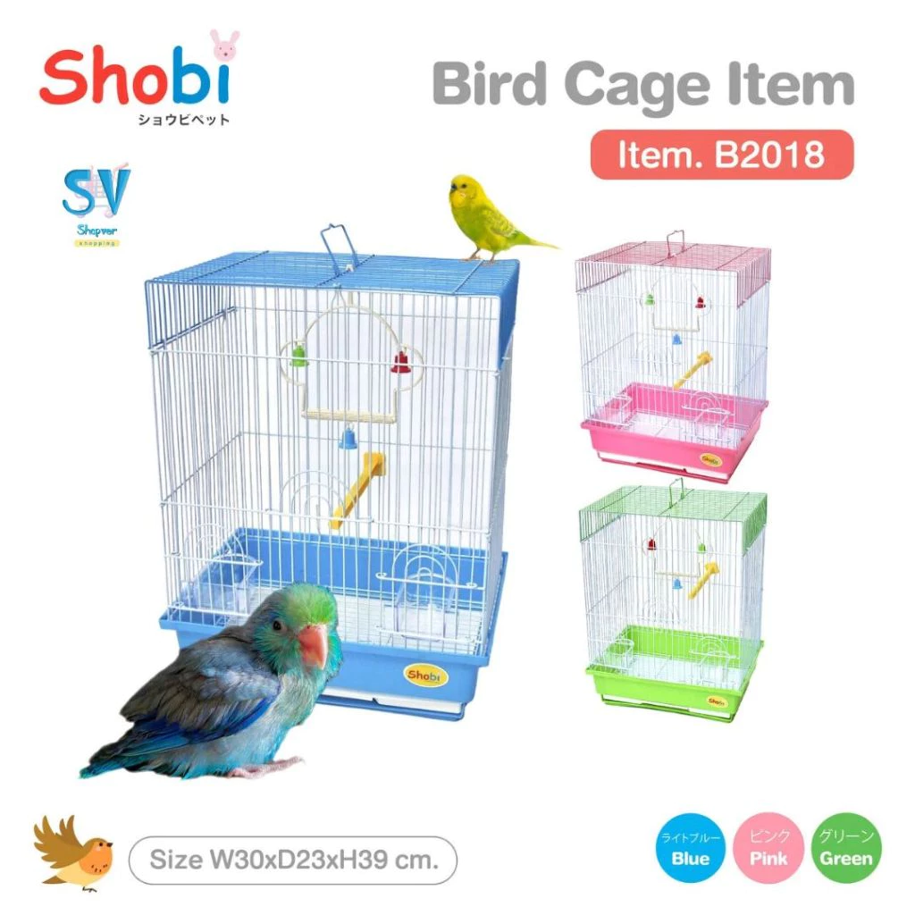 Shobi-B2108 กรงนกแก้ว กรงพานกเที่ยว กรงนกขนาดเล็ก