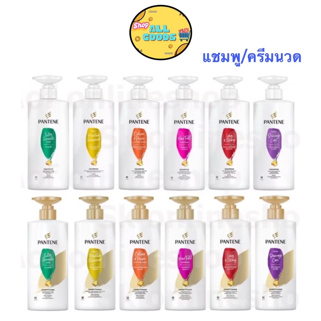 Pantene แพนทีน แชมพู ครีมนวด ขนาด 380 มล 6 สูตร