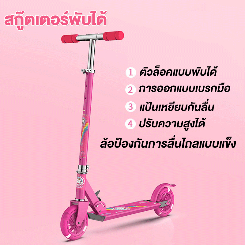 สกู๊ตเตอร์พับได้ สกู๊ตเตอร์คุณภาพสูง การออกแบบเบรกคู่ ปรับความสูงได้ แป้นเหยียบกันลื่น การขับขี่ที่ปลอดภัยยิ่งขึ้น
