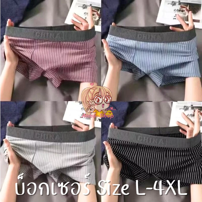 Anna shop กางเกงบ็อกเซอร์ขาสั้น กางเกงชั้นในผู้ชาย ลายทาง แฟชั่นสําหรับผู้ชาย ราคาถูกที่สุด A3205